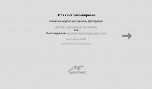Предпросмотр для www.chel-remont174.ru — Сфера комфорта