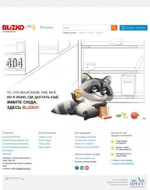 Предпросмотр для chel.blizko.ru — Арт