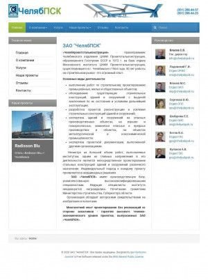 Предпросмотр для chelyabpsk.ru — ЧелябПСК