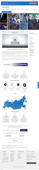 Предпросмотр для dendor.ru — Форс Продакшн