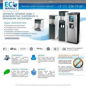 Предпросмотр для www.ecomarket74.ru — Экомаркет