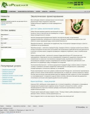 Предпросмотр для ecoresh.ru — ЭкоРешения