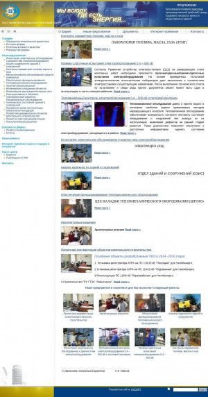 Предпросмотр для www.edc74.ru — Инженерно-диагностический центр