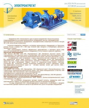 Предпросмотр для www.el-agregat.ru — Электрогидроагрегат