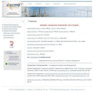 Предпросмотр для www.electrocomp.ru — Электрокомпания