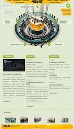 Предпросмотр для www.emz74.ru — ТД Челябинский энергомашиностроительный завод