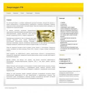 Предпросмотр для energoaudit-rf.ru — ООО Энергоаудит-РФ