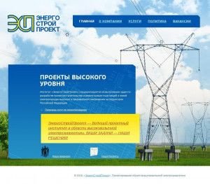 Предпросмотр для www.espr.ru — Проектная организация Энергостройпроект