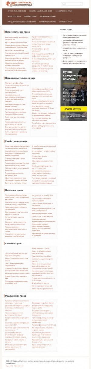 Предпросмотр для www.ets74.ru — Энерготехснаб