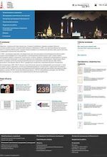 Предпросмотр для www.expert-chel.ru — Спецвысотстройпроект