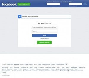 Предпросмотр для www.facebook.com — Проектно-монтажная компания Спектр-С
