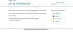 Предпросмотр для fefelovairina.ru — Студия дизайна Да