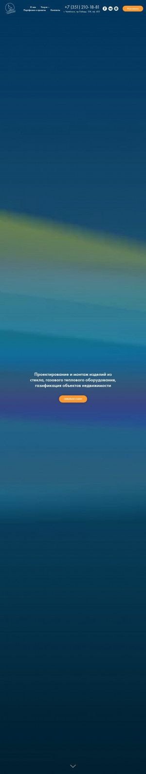 Предпросмотр для golfstream74.ru — Гольфстрим