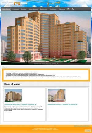Предпросмотр для www.grad174.ru — Строительная фирма Град