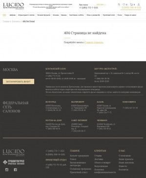 Предпросмотр для www.granitogres.ru — Гранитогрес
