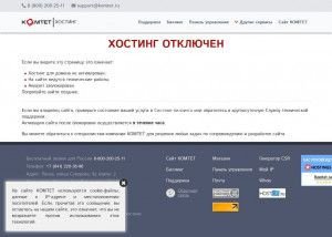 Предпросмотр для iktk.ru — ИК Техно-ком