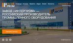Предпросмотр для interprom.site — Интерпром