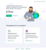 Предпросмотр для jr74.ru — Торгово-строительная фирма Пифон