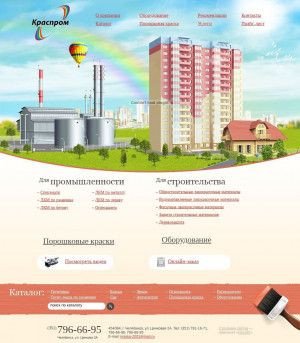 Предпросмотр для kraska2i.ru — Урал Краска