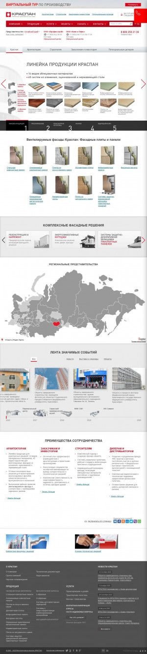 Предпросмотр для www.kraspan.ru — Акзирозис