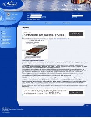Предпросмотр для www.lin-kor.ru — Линкор