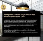 Предпросмотр для www.lully.ru — Компания Лулли