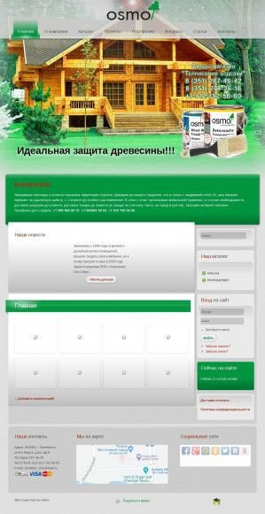 Предпросмотр для maslovosk74.ru — Территория Отделки