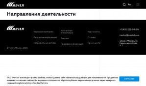 Предпросмотр для www.mechel.ru — Мечел-Материалы