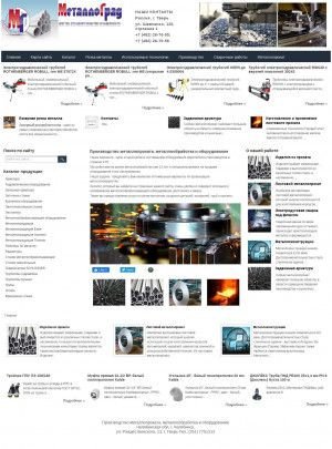 Предпросмотр для www.metallograd.ru — Металлоград