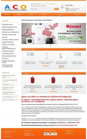 Предпросмотр для mf-ss.ru — Автономные системы отопления