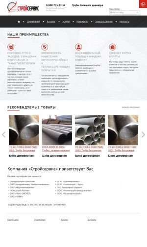 Предпросмотр для mmk-farvater.ru — ММК Фарватер
