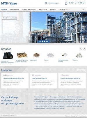 Предпросмотр для www.mtk-ural.ru — МТК-Урал