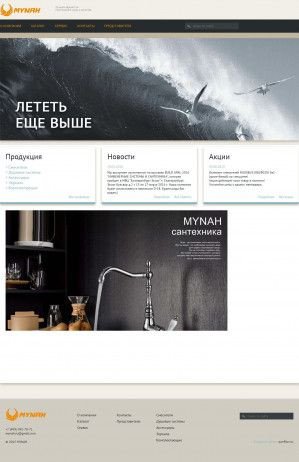 Предпросмотр для www.mynah.ru — Майна-Урал