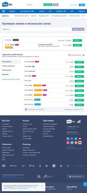 Предпросмотр для www.nscom.ru — Нефтестройкомплект