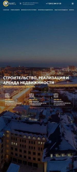 Предпросмотр для ntm-stroy.ru — Наука, техника и маркетинг в строительстве