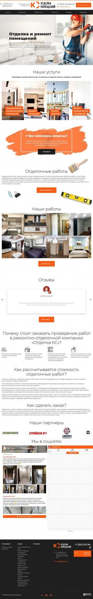Предпросмотр для otdelka-kc.ru — Отделка помещений КС