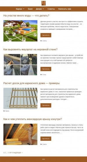 Предпросмотр для pechi74.ru — Уральские печники