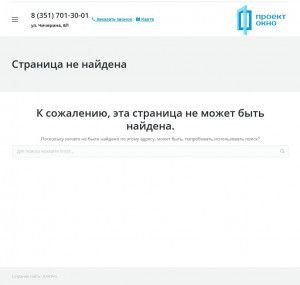 Предпросмотр для proektokno.ru — Проект Окно