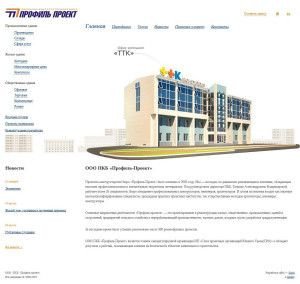 Предпросмотр для www.profile-project.ru — Проектно-конструкторское бюро Профиль-проект