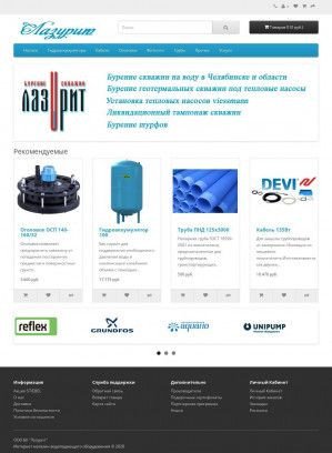 Предпросмотр для pumps74.ru — Лазурит