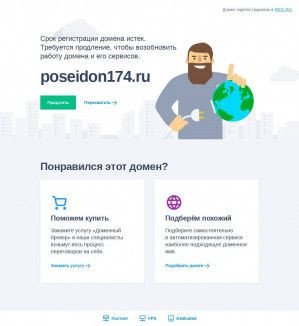 Предпросмотр для remont.poseidon174.ru — Посейдон