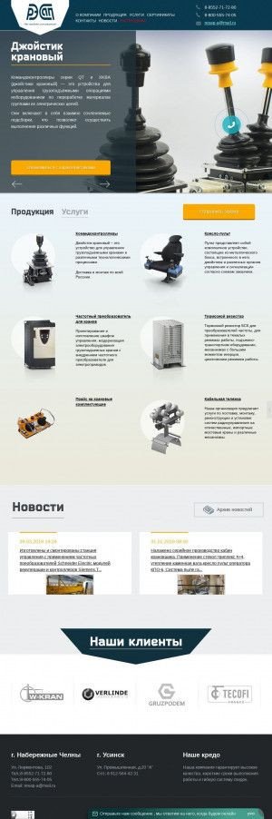 Предпросмотр для www.resap.ru — Ресап