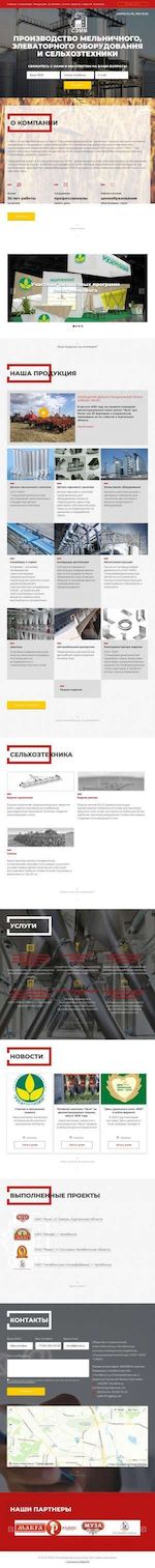 Предпросмотр для www.semm74.ru — Челябинское монтажно-наладочное управление Спецэлеватормельмонтаж