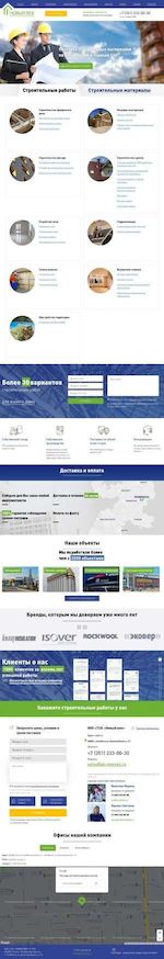 Предпросмотр для www.sk-newvek.ru — ТСК Новый век