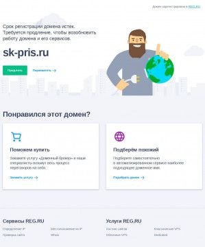 Предпросмотр для sk-pris.ru — Строительная Компания ПРиС