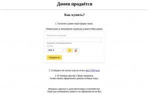 Предпросмотр для sk-servis74.ru — СервисСтрой