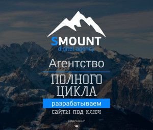 Предпросмотр для smount.ru — Строительно-монтажная компания Спецмонтаж-Запад