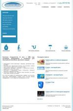 Предпросмотр для www.sodrugestvo21vek.ru — Содружество-XXI век