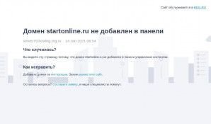Предпросмотр для www.startonline.ru — Старт