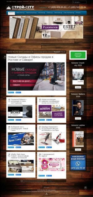 Предпросмотр для www.stroycity.ru — Строй-City